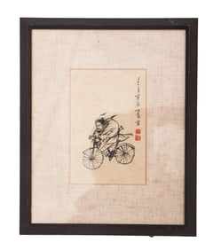 A CHINESE PAINTING OF ZHONGKUI SIGNED PU RU