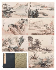 A CHINESE PAINTING ALBUM OF LANDSCAPE SIGNED QI GONG