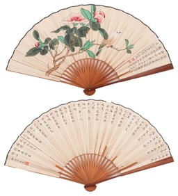 A CHINESE FAN SIGNED YU FEIAN