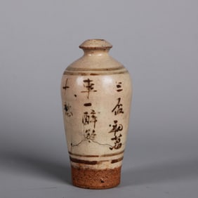 A CHINESE INSCRIBED CIZHOU VASE