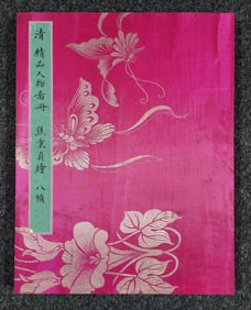 CHINESE PAINTING BOOK