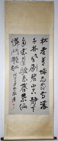 CHINESE CALLIGRAPHY SCROLL PAINITNG
