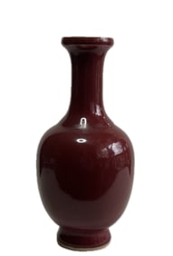 CHINESE GLAZED PORCELAIN VASE