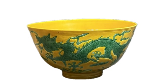CHINESE YELLOW GROUND PORCELAIN DRAGON BOWL
