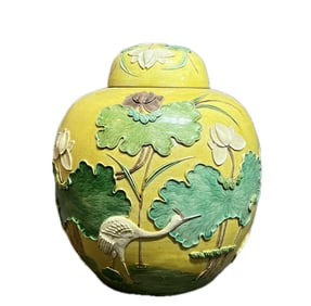 YELLOW GROUND PORCELAIN  LIDDED JAR
