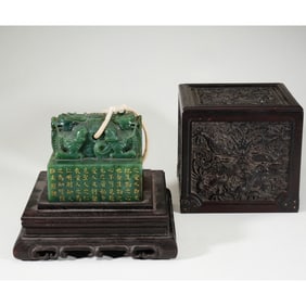 A CARVED AND INSCRIBED DRAGON SEAL