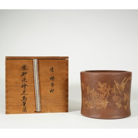 A YIXING GLAZE ZISHA BRUSHPOT