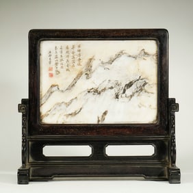 A MABLE INLAID ROSEWOOD TABLE SCREEN