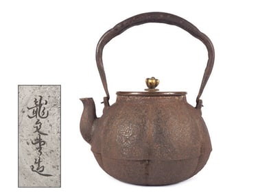 CAST TEA POT WITH MARK