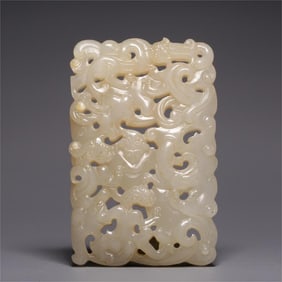CHINESE PIERCED CARVED WHITE JADE PENDANT