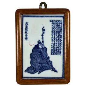 A CHINESE BLUE AND WHITE FIGURAL PORCELAIN PLAQUE