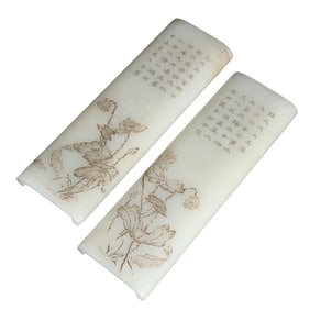 PAIR OF FINELY CARVED JADE "LOTUS & POETRY" PANELS