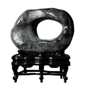 TAIHU SCHOLAR'S ROCK WITH CENTRAL APERTURE