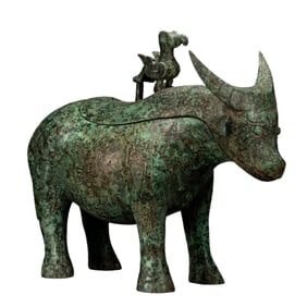 A VERY RARE BUFFALO WINE VESSEL GONG