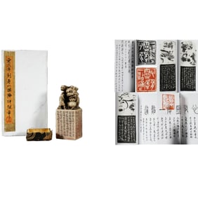 A CARVED AND INSCRIBED SHOUSHAN STONE LION SEAL