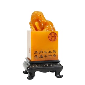 A CARVED TIANHUANG HORSE SEAL