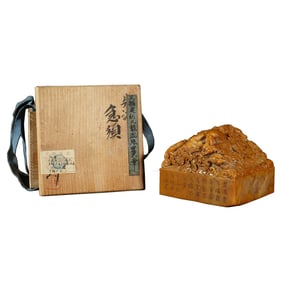 A FINE CARVED TIANHUANG NINE DRAGONS SEAL