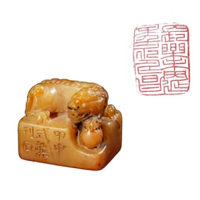 A CARVED SHOUSHAN MYTHICAL BEAST SEAL