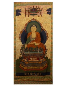 A KESI EMBROIDERED HANGING PANEL OF SHAKYAMUNI