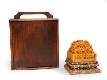 A CARVED TIANHUANG DRAGON SEAL