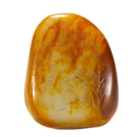 A WHITE JADE BOULDER