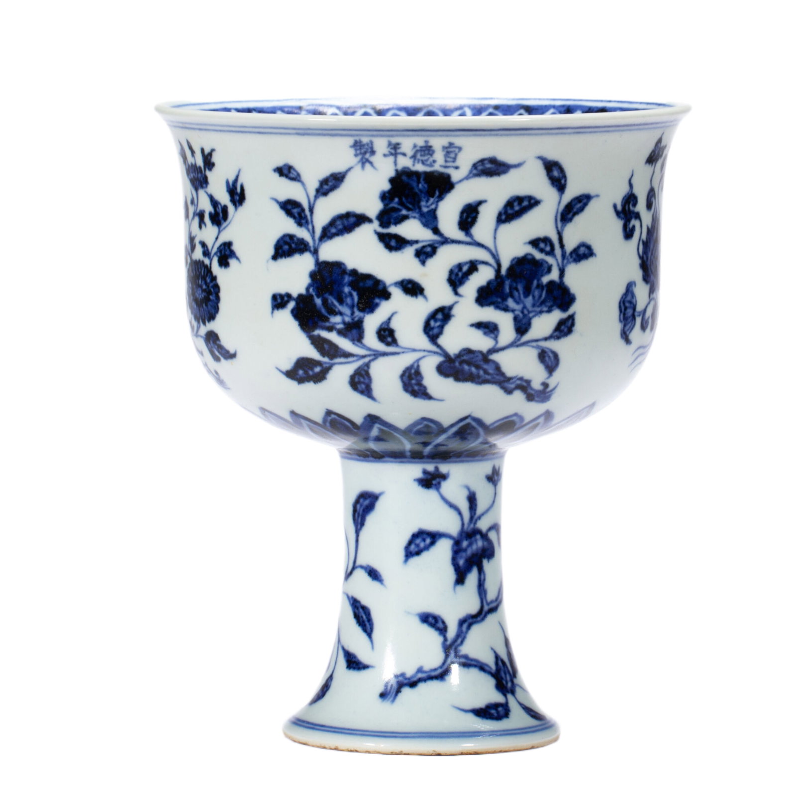 A BLUE AND WHITE PEONY SCROLLS STEAM CUP: A BLUE AND WHITE PEONY SCROLLS STEAM CUP With steep rounded sides rising to a gently flared rim, painted in peony scrolls at the exterior. DIMENSION: L. 15.5 cm. W. 15.5 cm. H. 18 cm. Weight 710