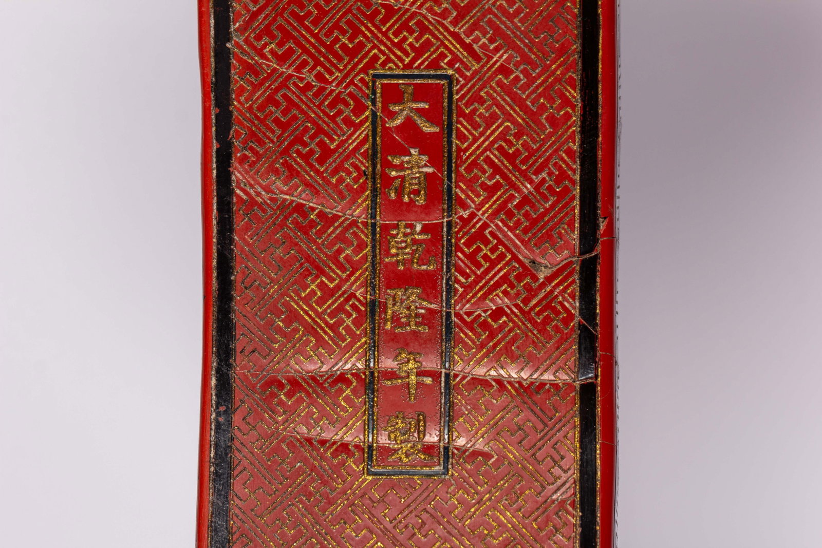 A POLYCHROME PAINTED LACQUER RUYI SCEPTER - 6