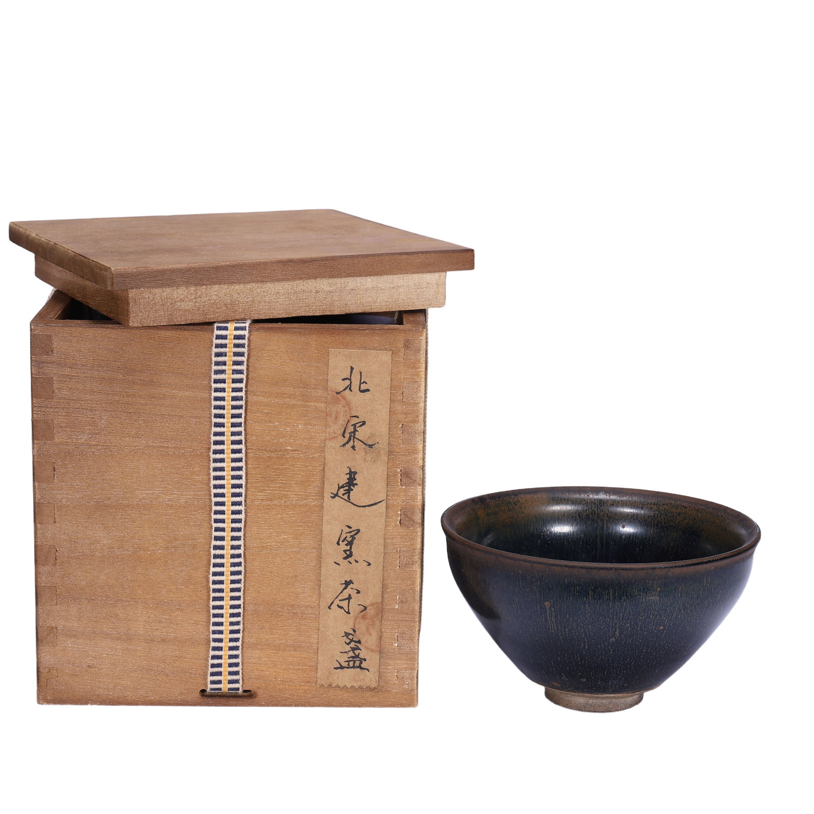 A SUPERB JIAN 'HARE'S FUR' TEA BOWL: A SUPERB JIAN 'HARE'S FUR' TEA BOWL The bowl is heavily potted with deep rounded sides rising to a waisted neck and a vertical mouth, supported on a short straight foot. It is covered inside and out w