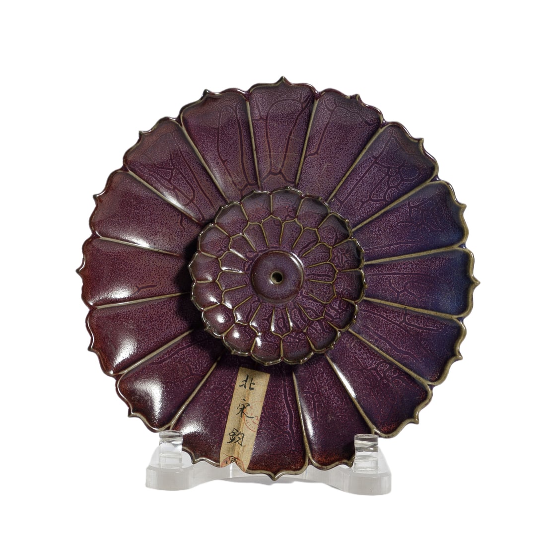 A JUN-WARE LOBED PLATE (1 of 9)