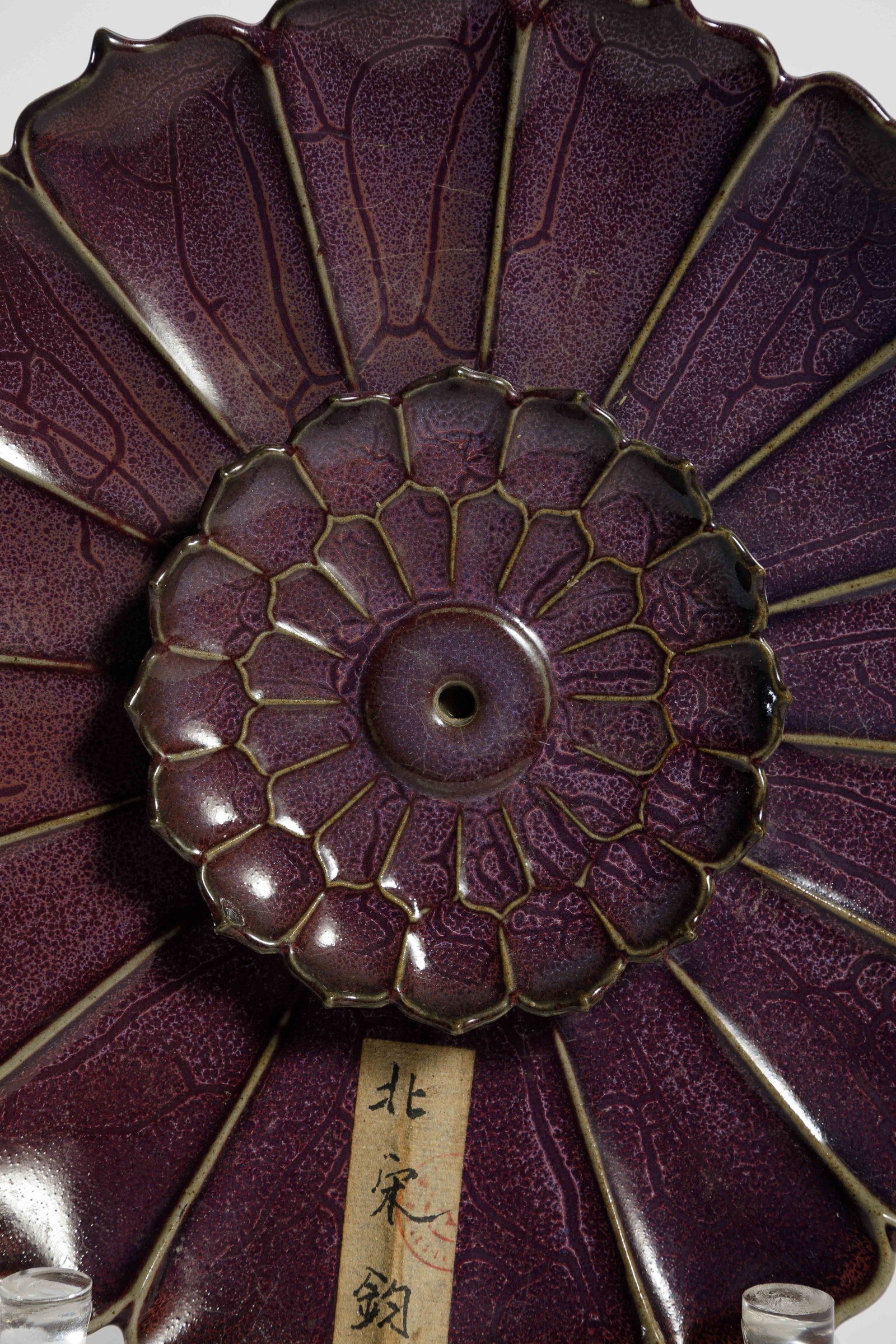 A JUN-WARE LOBED PLATE - 2