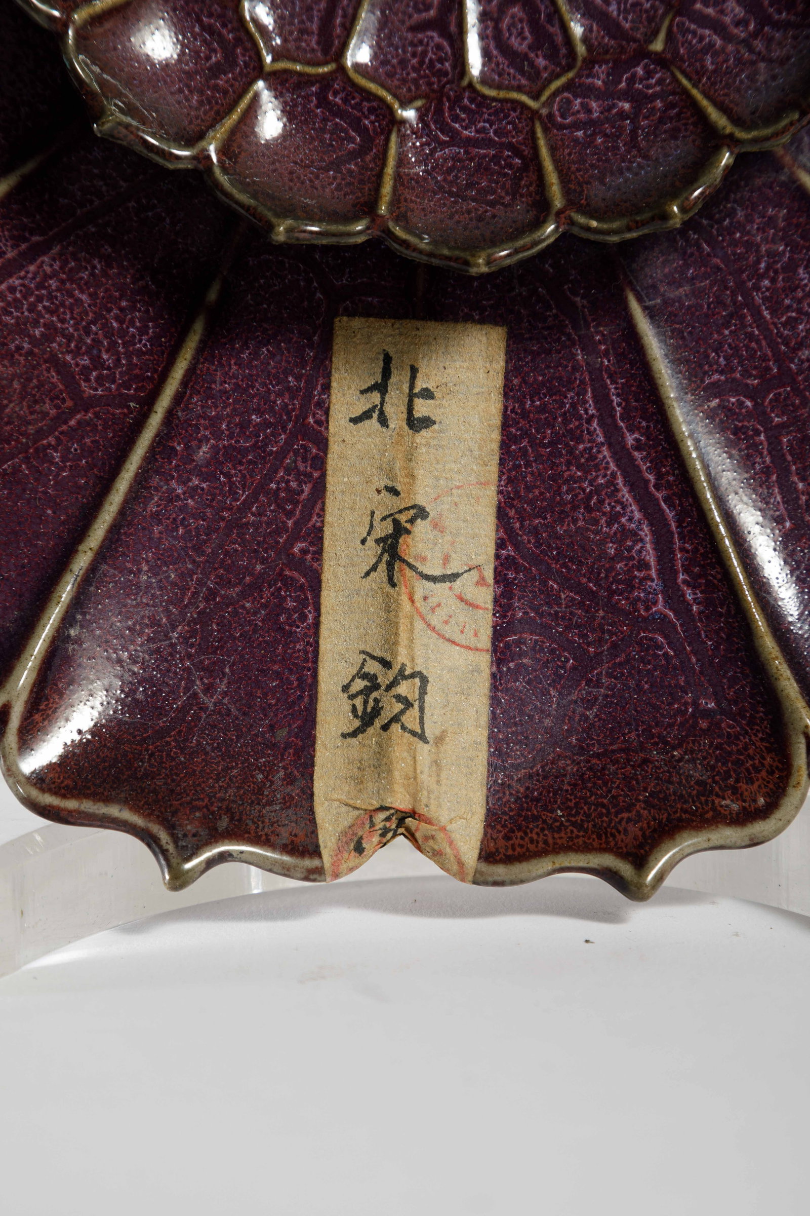 A JUN-WARE LOBED PLATE - 3