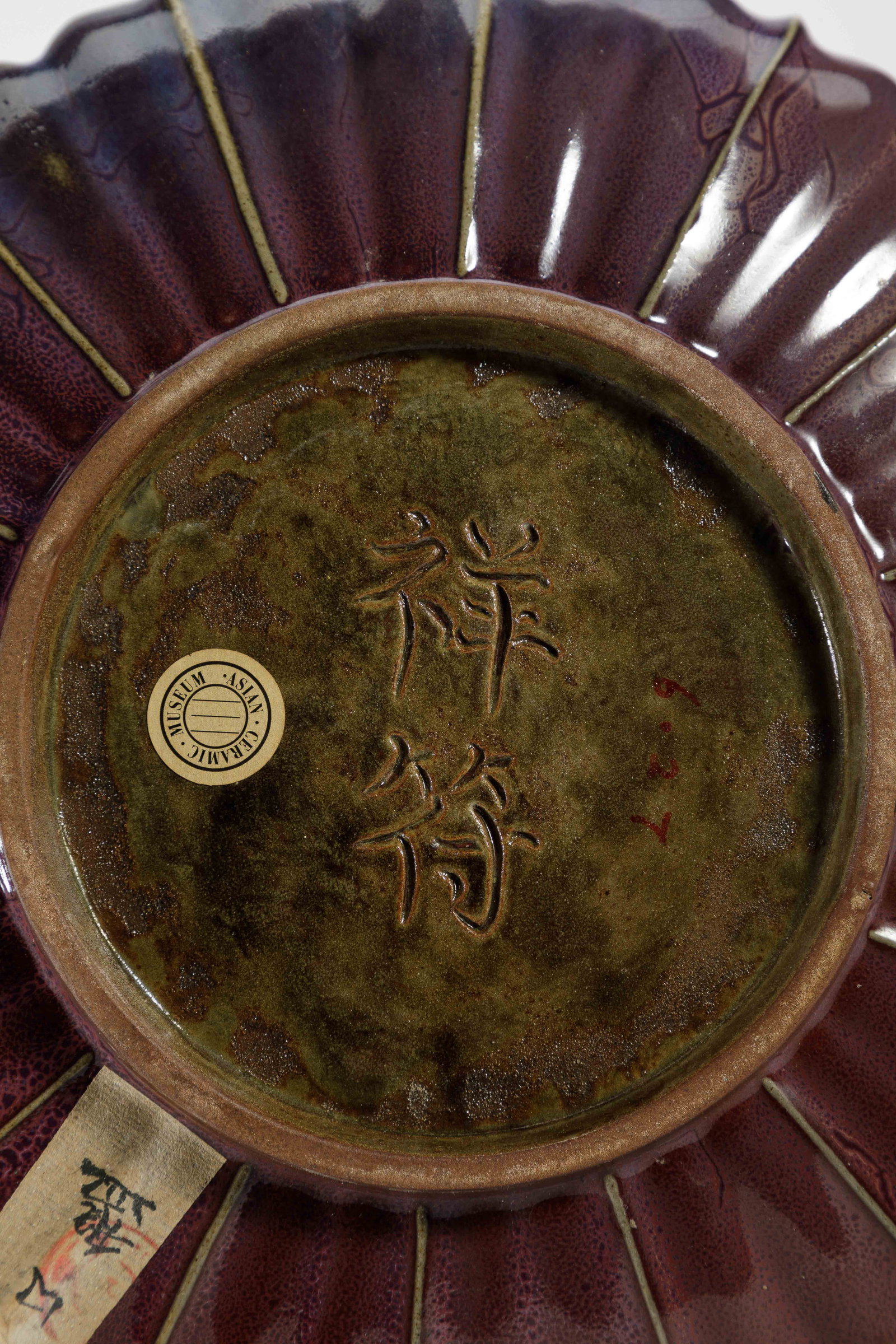 A JUN-WARE LOBED PLATE - 7
