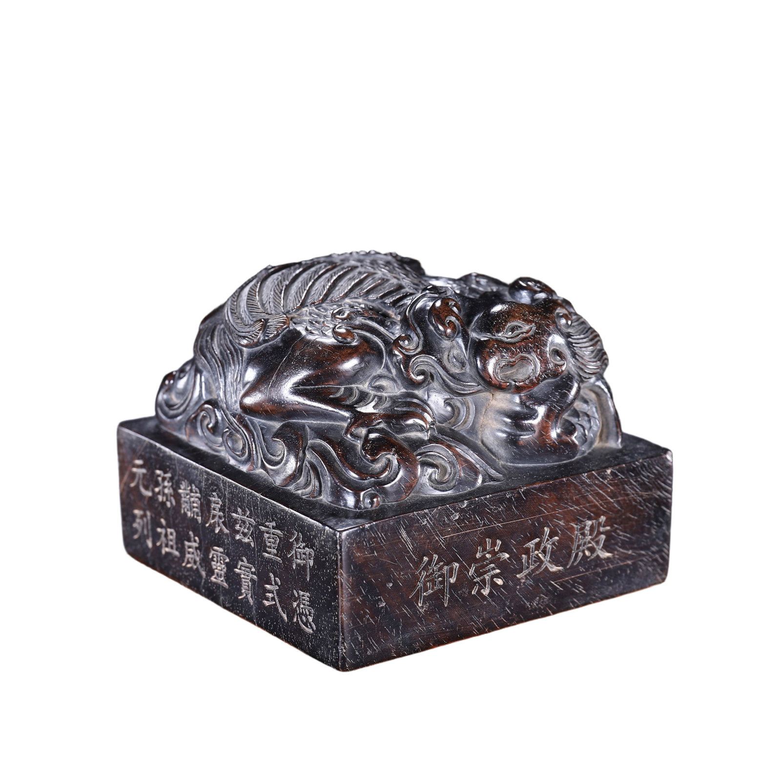A FINE CARVED ROSEWOOD ZITAN SEAL: A FINE CARVED ROSEWOOD ZITAN SEAL The square-shaped seal is surmounted by a carved mythical bird finial, inscribed at the sides, with surface patina. DIMENSION: L. 9.6 cm. W. 9.6 cm. H. 7.5 cm. Weight
