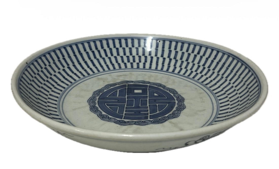 A BLUE AND WHITE PLATE,18TH C.: A BLUE AND WHITE PLATE,18TH C. DIMENSION: D 11". A LIST OF RECOMMENDED THIRD-PARTY SHIPPER IS AVAILABLE UNDER SHIPPING INFORMATION. PLEASE FEEL FREE TO CONTACT THEM FOR A QUOTE.