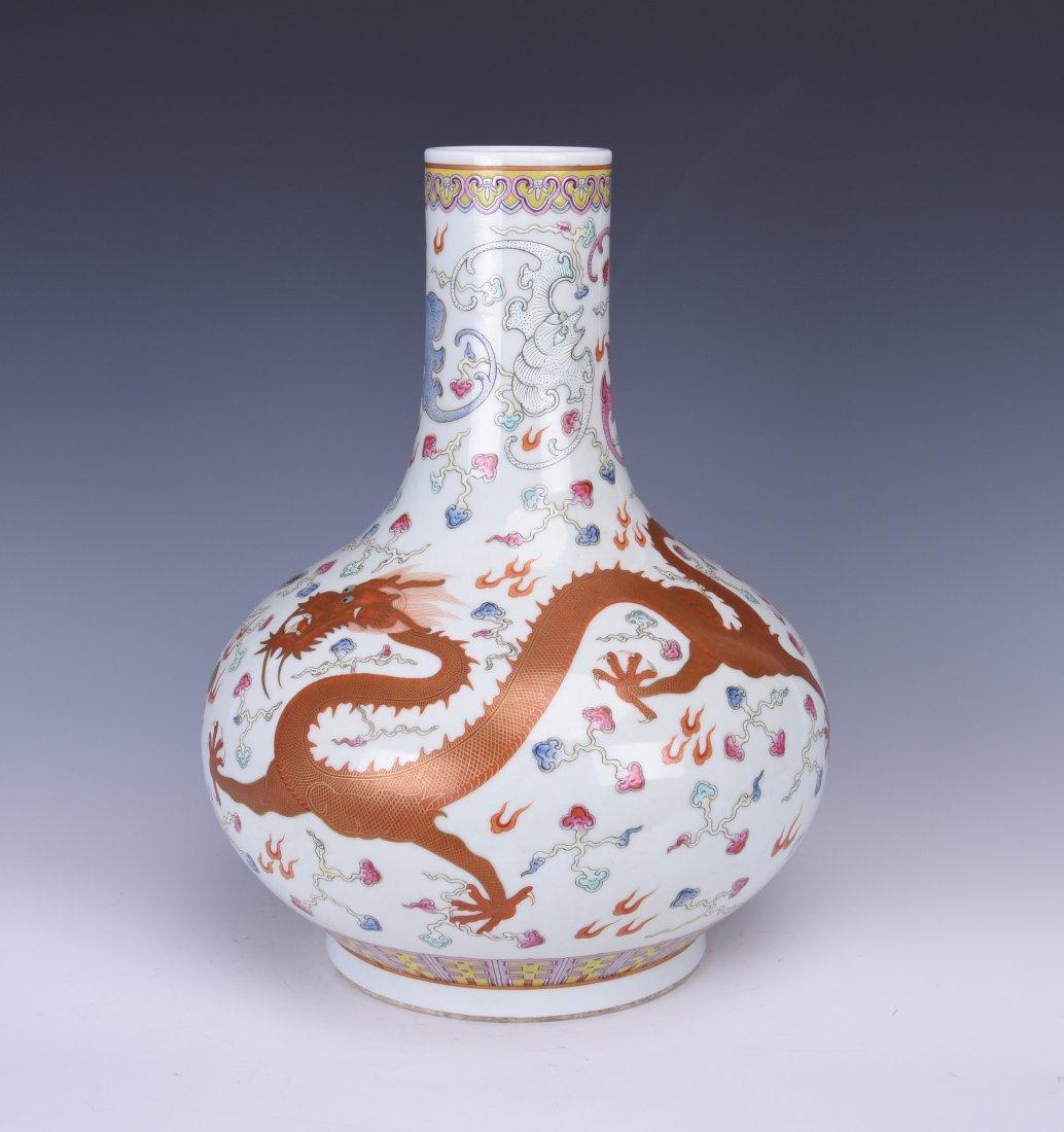 A Famille Rose 'Dragon' Vase With GuangXu Mark (1 of 8)