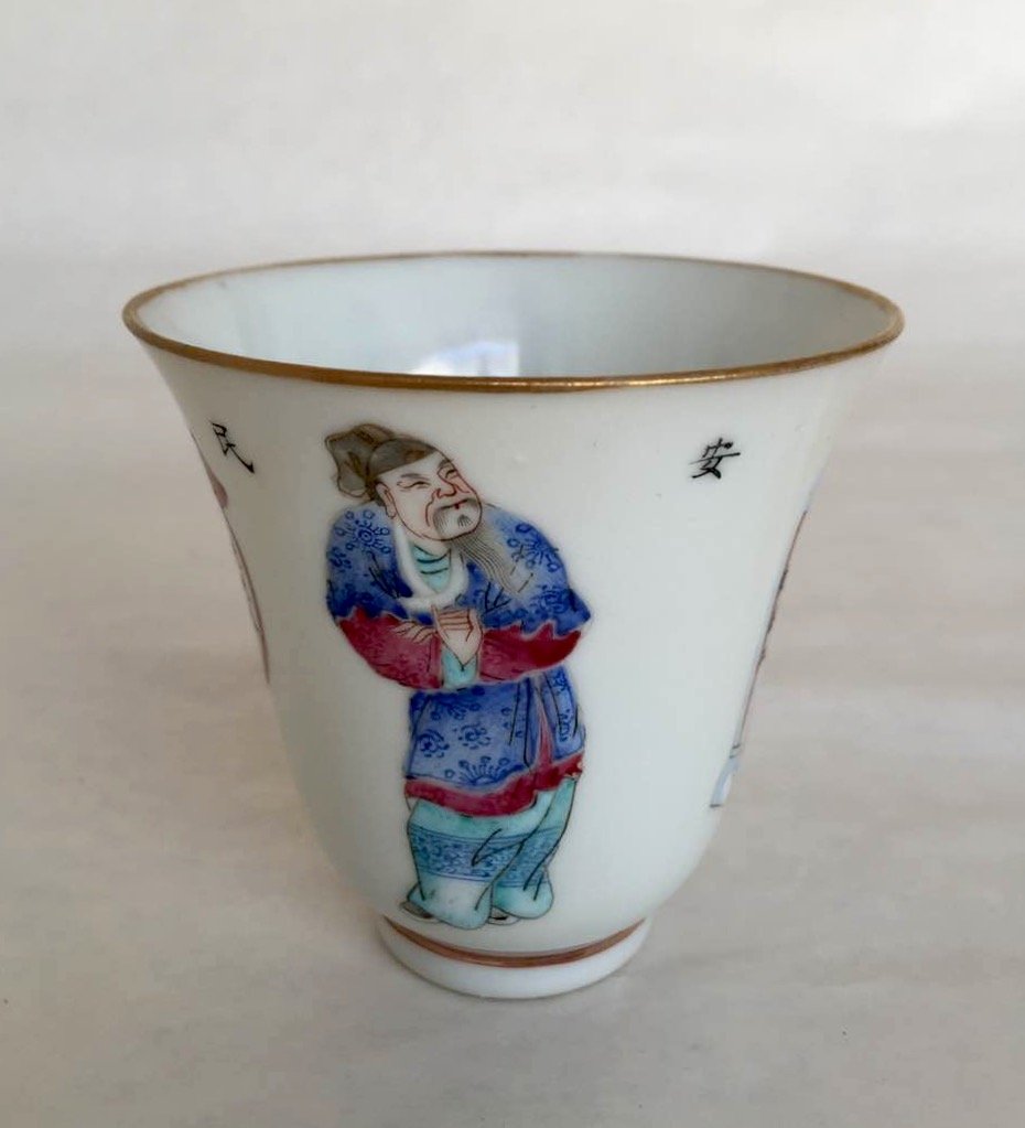A  Chinese Famille Rose Porcelain Cup 19/20th C. (1 of 5)