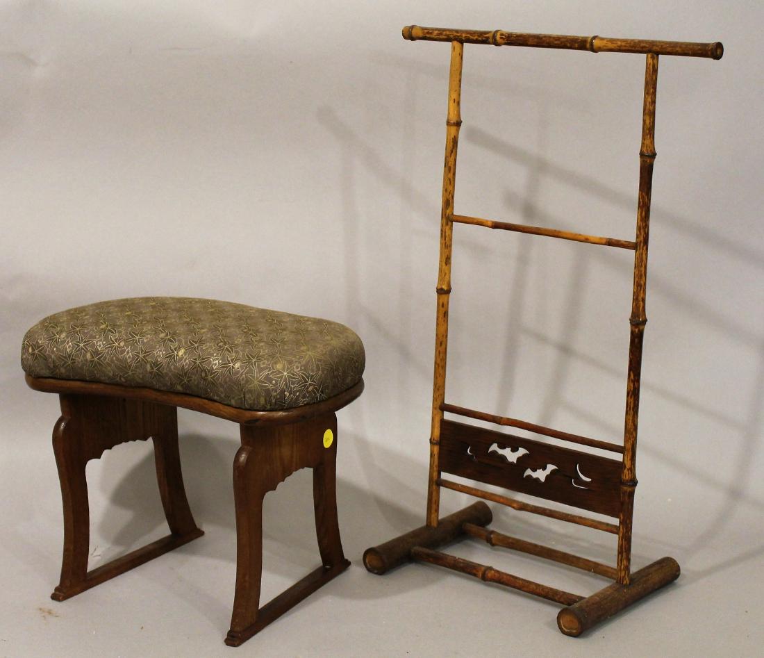 Vintage Japanese Armrest and Mini Towel Bar (1 of 2)