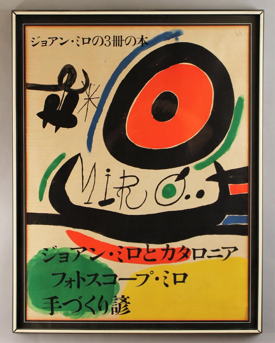 Japanese Joan Miro Poster (1 of 5)