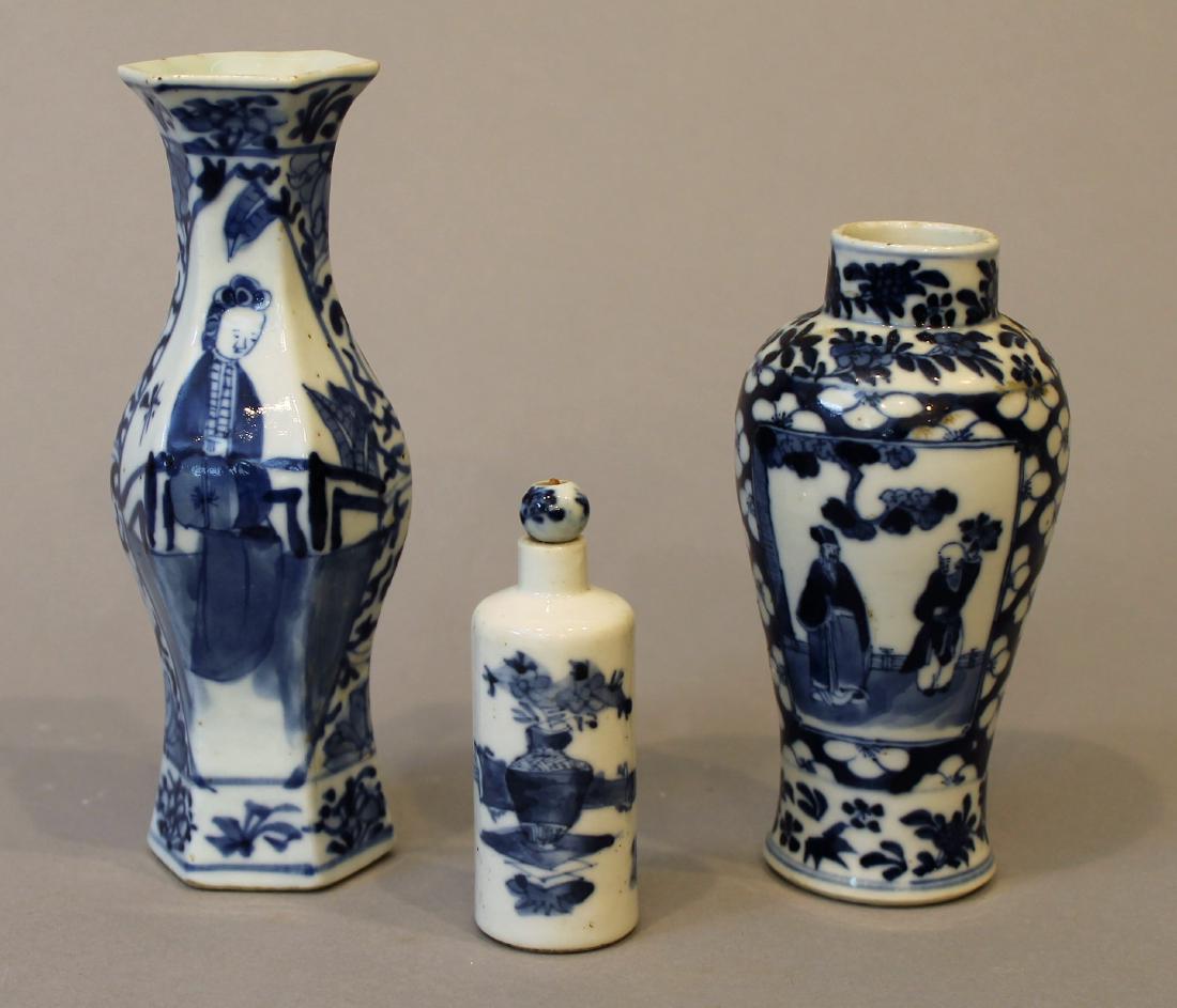 3 19th Century Blue and White Chinese Items (1 of 3)