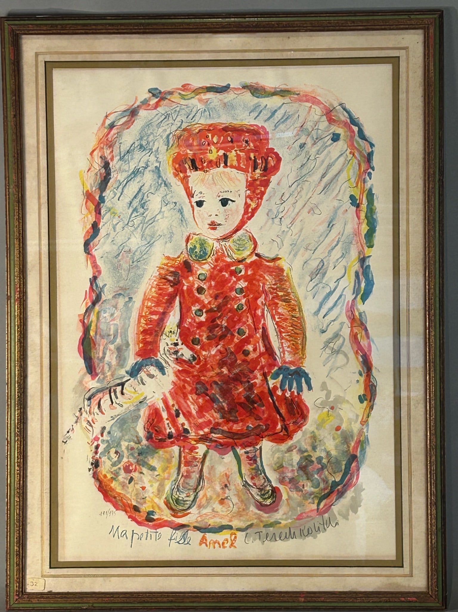 Constantin Terechkovitch (1902-1978) Ma Petite Fille Amer (1 of 5)