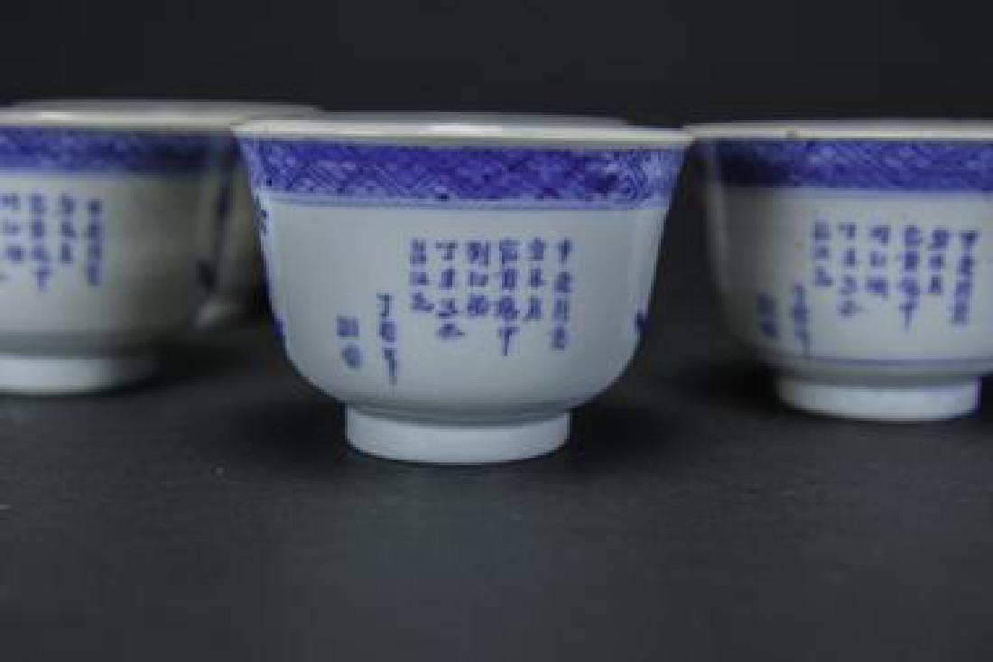 Late Qing-A Set Of Six Blue And White Tea Cups With (1 of 6)