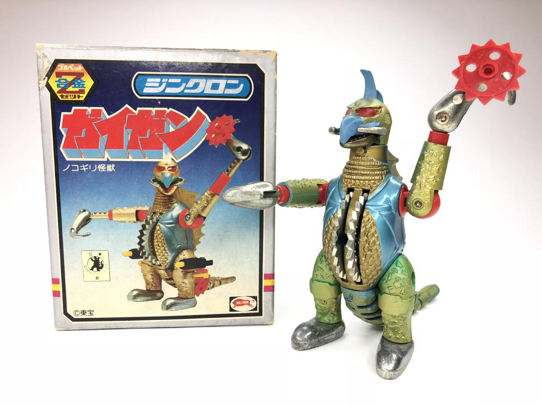 Bullmark Rare Gigan (1 of 3)