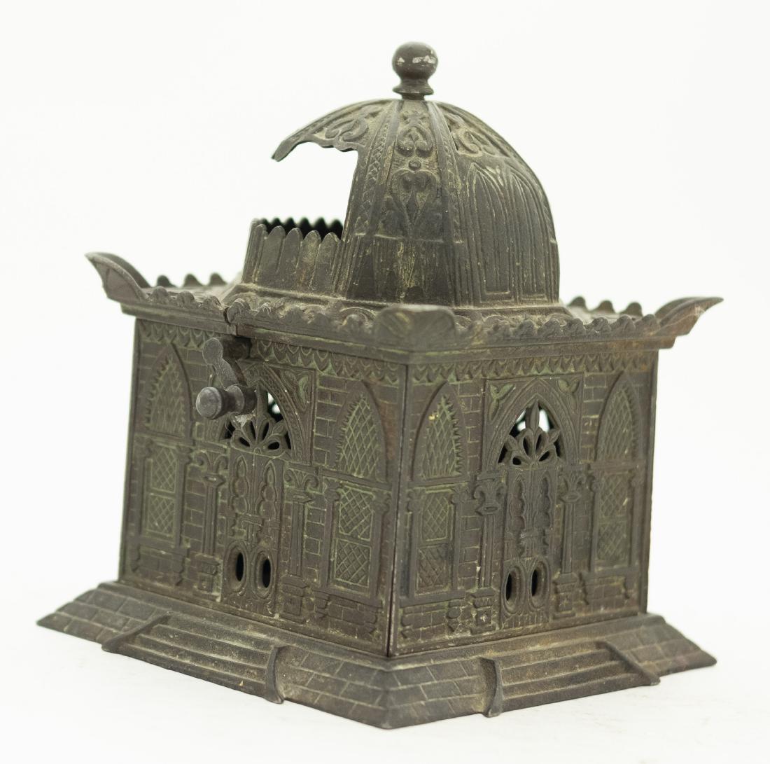Mosque Cast Iron Mechanical Bank (1 of 3)
