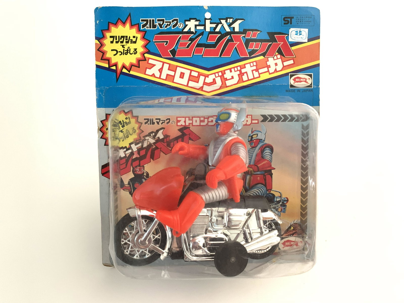 Bullmark Denjin Zaborger Friction Motorcycle: Made by Bullmark. Japan. Hard plastic. Circa 1970. Measures 5 1/2 inches in length. With original blaster pack box for Japanese market. Condition Figure Excellent. Condition Box Very Good, some creasi