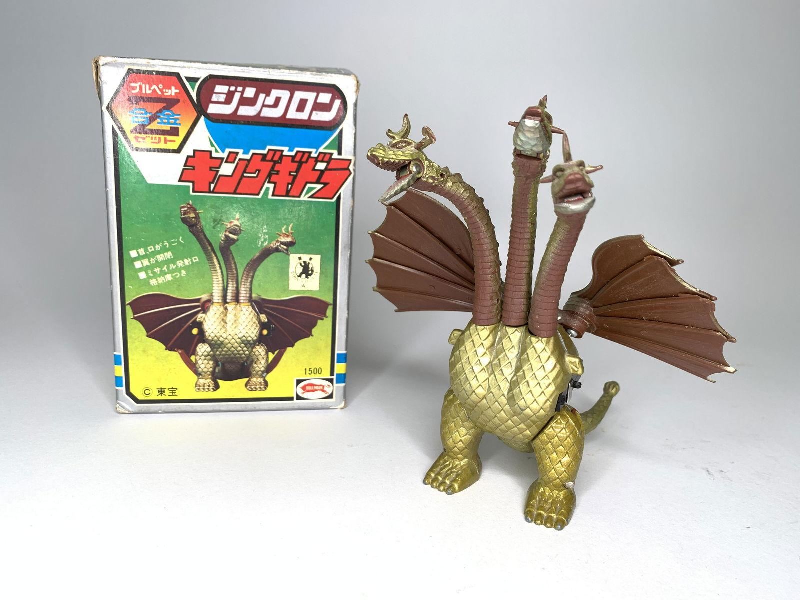 Bullmark King Ghidorah Space Robot (1 of 4)