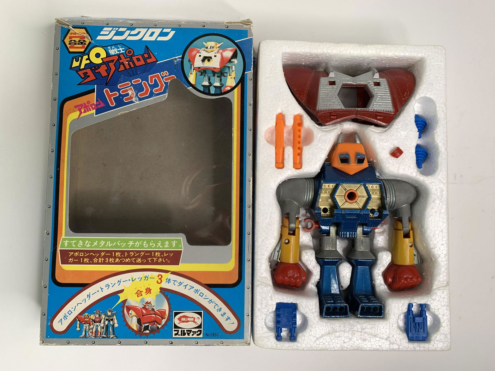 Bullmark Apolon Trang DX BP-25 Space Robot (1 of 3)