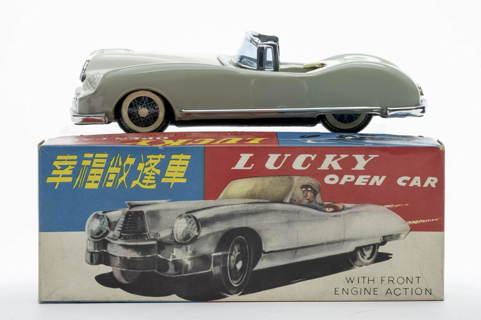 "Lucky" Friction Open Car (1 of 6)