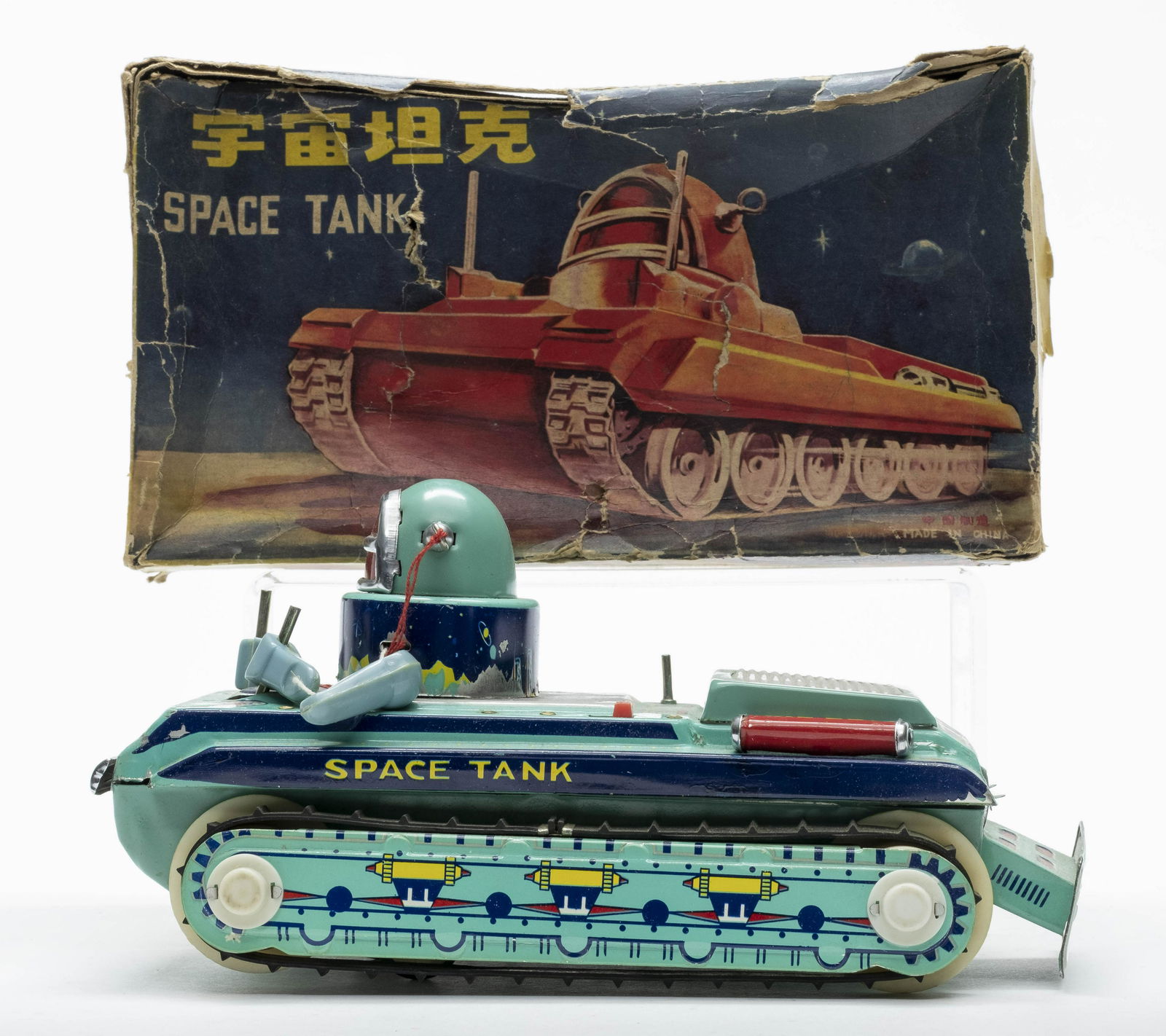 "Space" Tank Battery Op Toy (1 of 4)