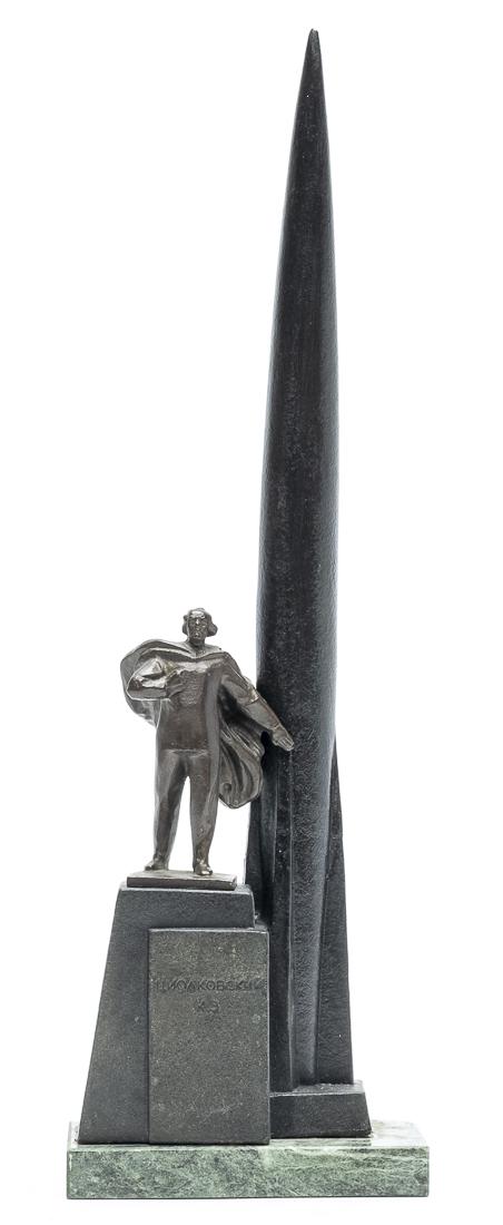 K3 Missile Sculpture Souvenir (1 of 2)