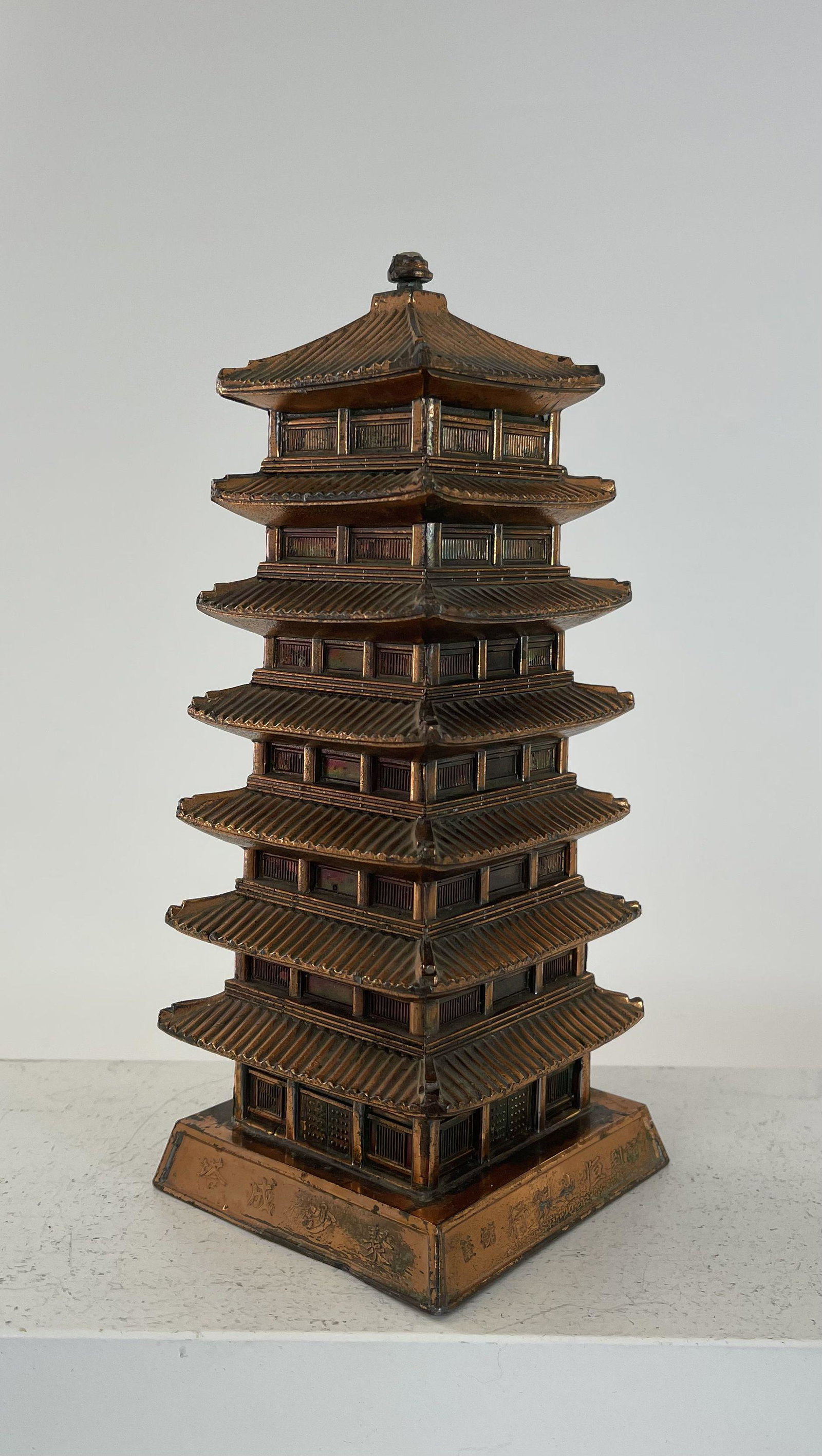 Tall Pagoda / Temple Bank (KLT) (1 of 2)
